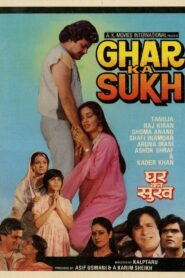 Ghar Ka Sukh 1987 on netflix