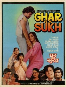 Ghar Ka Sukh 1987 on netflix