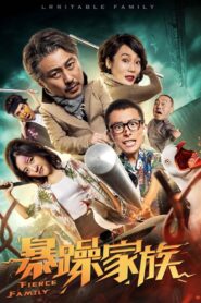 Family 2019 on netflix