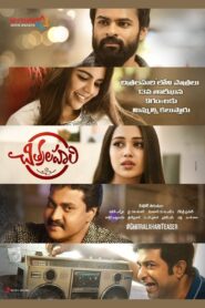 Chitralahari 2019 on netflix