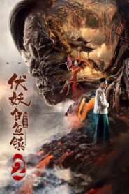 White Fish Town 2 2019 on netflix