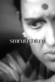 Smruti Chitre 1982 on netflix