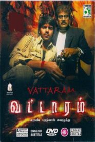 Vattaram 2006 on netflix