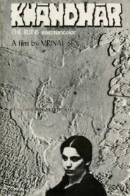 The Ruins 1984 on netflix
