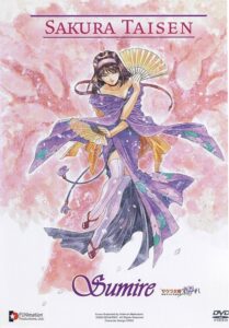 Sakura Wars: ~Su~Mi~Re~ 2002 on netflix