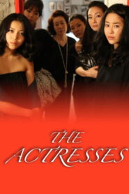 The Actresses 2009 on netflix