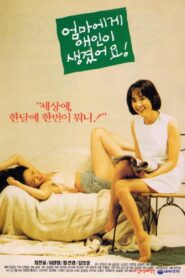 Mom Has a New Boyfriend 1995 on netflix