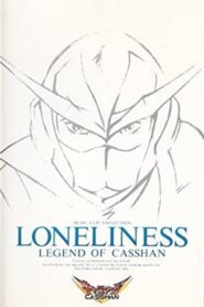 LONELINESS～LEGEND OF CASSHAN～ 1994 on netflix