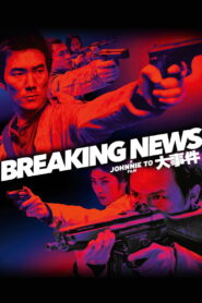 Breaking News 2004 on netflix
