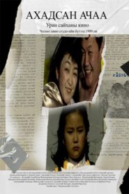 A Heavy Load 1999 on netflix