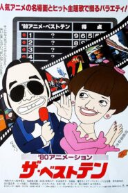 ’80 Animation: The Best Ten 1980 on netflix