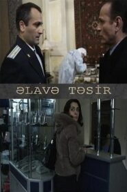 Additional Effect 2010 on netflix