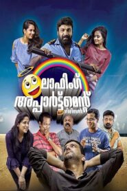 Laughing Apartment Near Girinagar 2018 on netflix