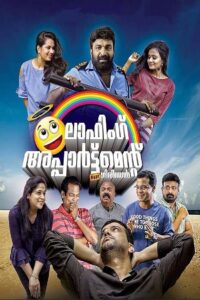 Laughing Apartment Near Girinagar 2018 on netflix