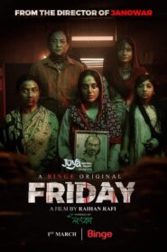 Friday 2023 on netflix