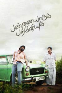 Pannaiyarum Padminiyum 2014 on netflix