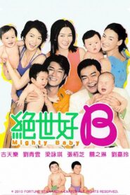 Mighty Baby 2002 on netflix