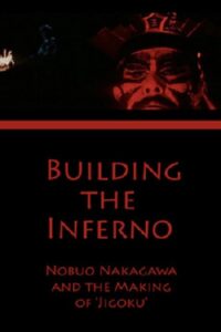 Building the Inferno: Nobuo Nakagawa and the Making of ‘Jigoku’ 2006 on netflix