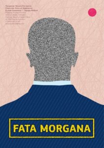 Fata Morgana 2009 on netflix