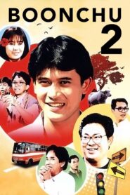 Boonchu 2 1989 on netflix