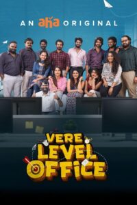Vere Level Office 2024 on netflix