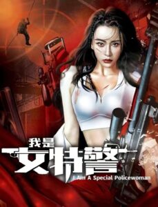 Female SWAT 2023 on netflix