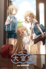 Oomuro-ke: Dear Sisters 2024 on netflix