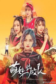 Comic Girl Squad 2019 on netflix