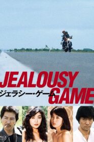 Jealousy Game 1982 on netflix