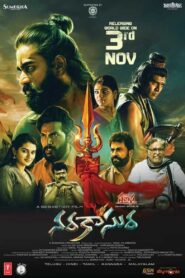Narakasura 2023 on netflix
