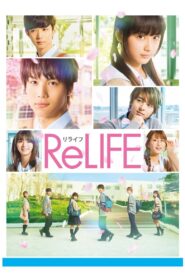 ReLIFE 2017 on netflix