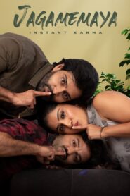 Jagamemaya 2022 on netflix