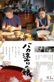 Tsugaru Lacquer Girl 2023 on netflix