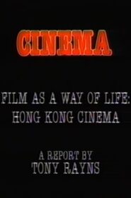Visions Cinema: Film as a Way of Life: Hong Kong Cinema – A Report by Tony Rayns 1983 on netflix