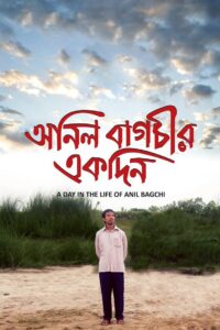 A Day in the Life of Anil Bagchi 2015 on netflix