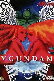 Turn A Gundam II: Moonlight Butterfly 2002 on netflix