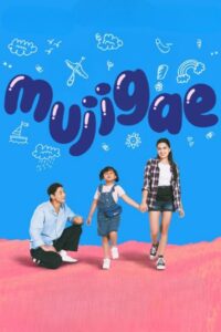 Mujigae 2024 on netflix