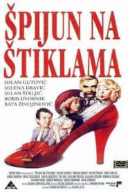 Spy In High Heels 1988 on netflix