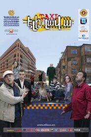 Taxi Eli Lav A 2009 on netflix