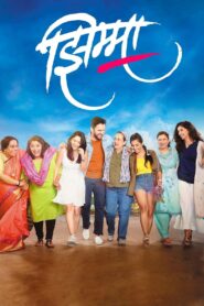 Jhimma 2021 on netflix