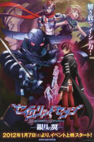 Sacred Seven: Shirogane no Tsubasa 2012 on netflix
