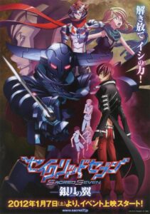 Sacred Seven: Shirogane no Tsubasa 2012 on netflix