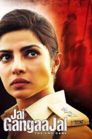 Jai Gangaajal 2016 on netflix