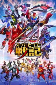 Kamen Rider Saber + Kikai Sentai Zenkaiger: Super Hero Chronicles 2021 on netflix