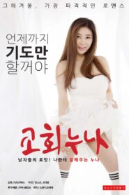 Church Sister 2018 on netflix