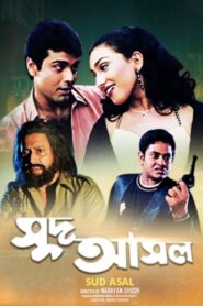 Sud Asal 2001 on netflix