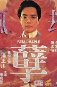 Fatal Maple 1994 on netflix