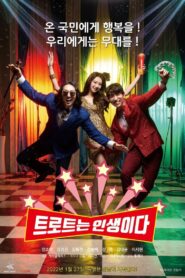 Trot is Life 2022 on netflix
