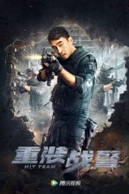 Hit Team 2022 on netflix
