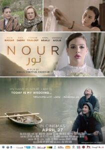 Nour 2017 on netflix